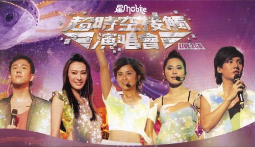 《Twins 星Mobile 超时空接触演唱会》 演唱会-无损音乐/蓝光演唱会