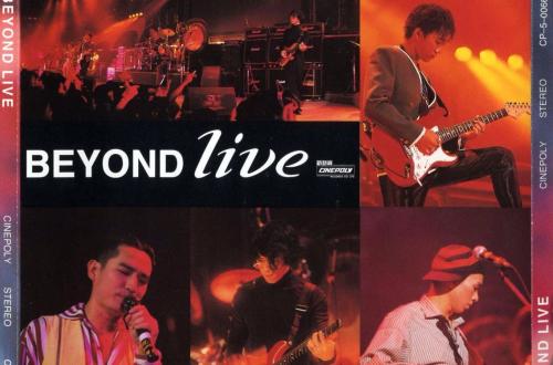 Beyond 《Live 生命接触演唱会MTV+Karaoke》 1991 演唱会 [2DVD ISO 8.29G]-无损音乐/蓝光演唱会