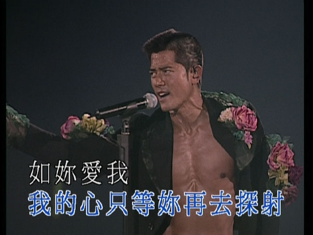 郭富城 《舞台宝典@舞林大汇 演唱会 Karaoke 卡拉OK》 2004 演唱会 [2DVD ISO 12.4G]