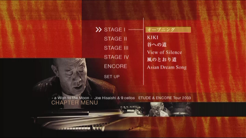 久石让 《月光星愿音乐会 JOE HISAISHI aWish to the Moon》 2003 演唱会 [DVD ISO 6.93GB]