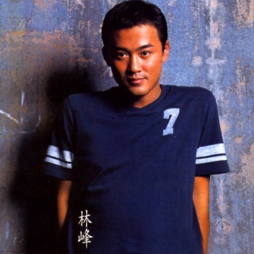 双子龙 – Single – 林峯-无损音乐