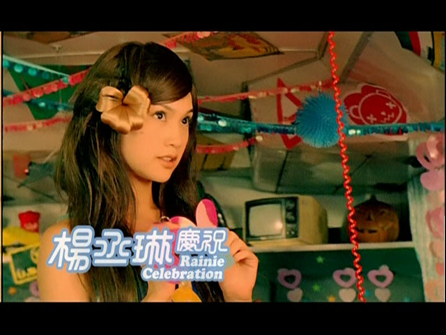 杨丞琳 《遇上爱庆功演唱会》 演唱会 [DVD ISO 3.78G]