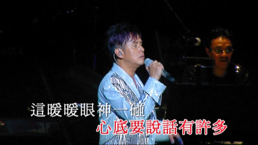 谭咏麟 《再度感动演唱会 双视角 Karaoke》 2010 演唱会 [4DVD ISO 24.4GB]