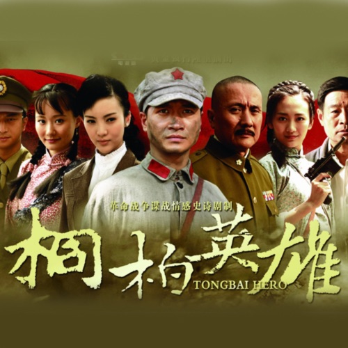信仰 (《桐柏英雄》电视剧主题曲) – Single – 何晟铭 & 缪艺豪-无损音乐/蓝光演唱会