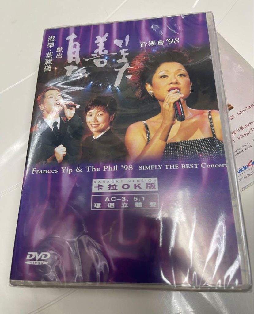 叶丽仪 《港乐叶丽仪献出真善美音乐会 LIVE 卡拉OK》 1998 演唱会 [DVD ISO 3.04G]-无损音乐/蓝光演唱会