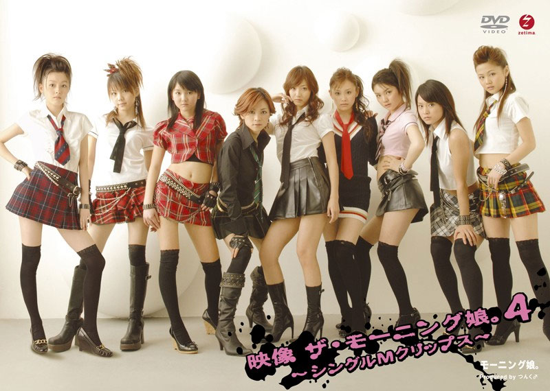 Morning Musume. 《Eizou the Morning Musume 4 ~Single M Clips~》 2007 演唱会 [DVD ISO 4.2GB]-无损音乐/蓝光演唱会
