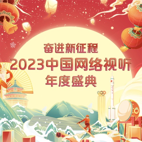 中国梦·我的梦 – Single – 陈小春, 周深, 单依纯, 许靖韵, 王心凌, 叶麒圣, 李斯丹妮, 金志文, 王鹤棣, 赵超凡, 刘惜君, 吴磊, 阿云嘎, 白宇, 张云龙, 华晨宇, 李光洁, 周柏豪, 杜德伟, 吴克群, 张淇, 郑闯, 毛晓彤, 艾热AIR, 张艺兴, 张远, 希林娜依高, 小鬼, 杨丞琳, 赵丽颖, 李响, 林峯, 古力娜扎, 汪东城, 蒋倩如, 宋轶, 易言, 凤凰传奇, 乔欣, 赵今麦, 汪苏泷, 周笔畅, 王栎鑫, 高瀚宇, 陈妍希, 虞书欣, 陆虎, 任贤齐, 梦然, 董又霖, 龚俊, 袁娅维, GAI, 王霏霏, 廖昌永, 谭维维, 屠洪刚, INTO1 & 宝石Gem-无损音乐