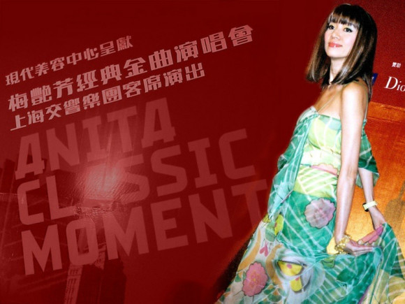 梅艳芳 《经典金曲演唱会》 2003 演唱会 [3DVD 19.23G]