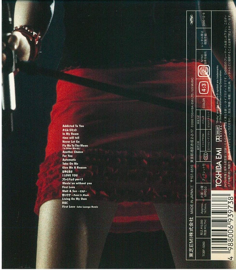 宇多田光 Utada Hikaru 《BOHEMIAN SUMMER 演唱会》 2000 演唱会 [DVD ISO 7.04GB]