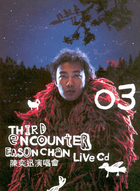 陈奕迅 《Third Encounter Live DVD9 双角度》 2003 演唱会 [2DVD ISO 15.1G]-无损音乐/蓝光演唱会