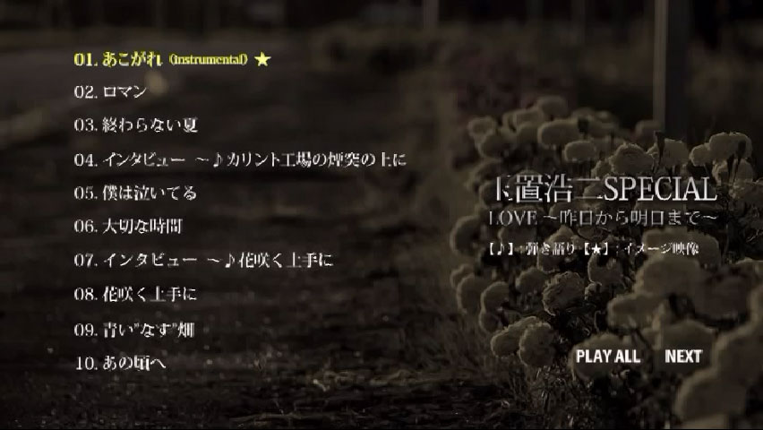 玉置浩二 《Koji Tamaki – GOLD TOUR》 2014 演唱会 [2DVD ISO 12.3G]