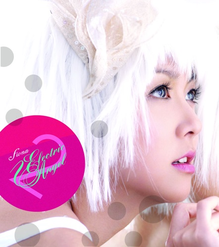 Electric Angel (2nd Version) – 薛凯琪-无损音乐