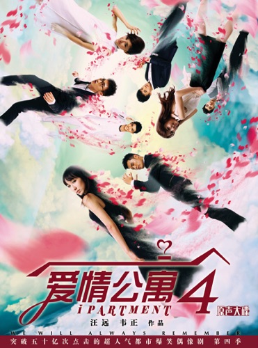 绅士 (“爱情公寓4″原声) – Single – 刘伟德 & 戴爱玲-无损音乐/蓝光演唱会