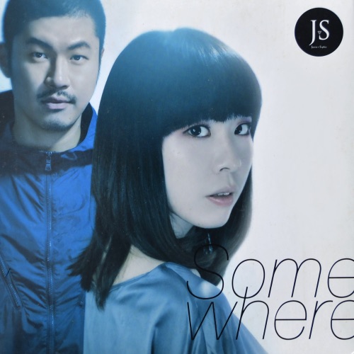 Somewhere – JS-无损音乐