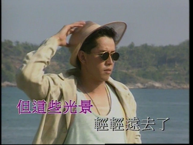 谭咏麟 《MTV金曲精选 卡拉OK》 演唱会 [DVD ISO 4.1GB]