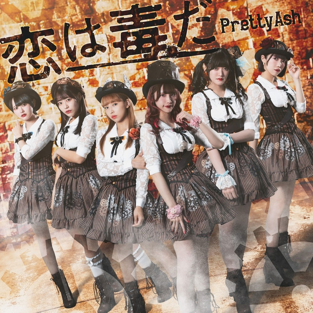 Pretty Ash 《Koi wa Doku da 恋は毒だ》 2022 演唱会 [DVD ISO 3.89GB]