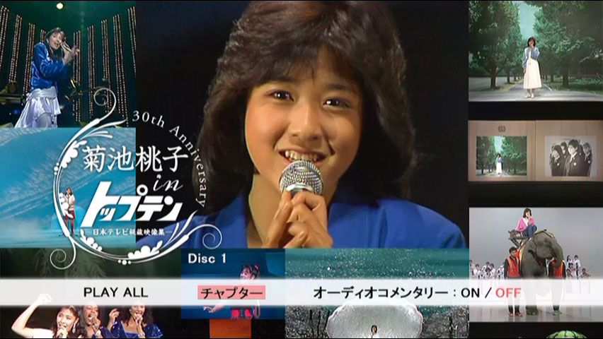 《菊池桃子 in トップテン 30th anniversary 日本テレビ秘蔵映像集 2DVD》 演唱会 [DVD ISO 11.2GB]