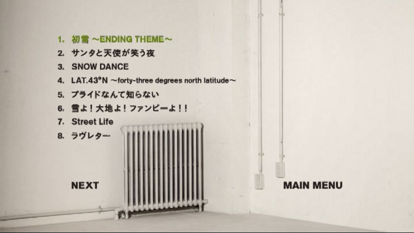 Winter Fantasia 2008 《DCTgarden “THE LIVE!!!”》 2008 演唱会 [DVD ISO 6.4GB]