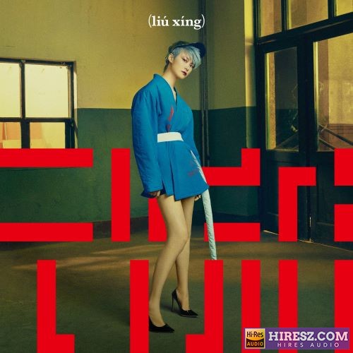 李宇春 流行-无损音乐