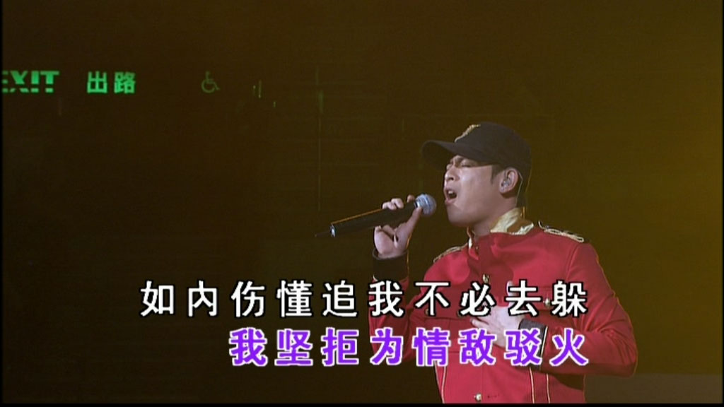 侧田 《One Good Show 一个好演唱会 卡拉OK 内地版》 2006 演唱会 [DVD9 ISO 7.52GB]