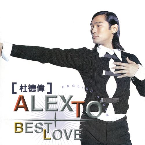 杜德伟 Best Love-无损音乐/蓝光演唱会