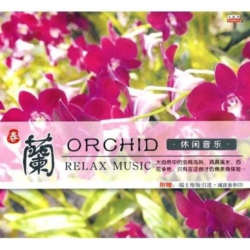 休闲音乐·兰 – 群星 [5.1声道]-无损音乐