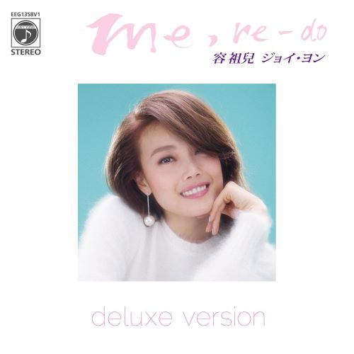 容祖儿 Me, Re-Do (Deluxe Version)-无损音乐/蓝光演唱会
