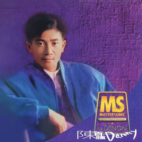 陈百强 Chen Bai Qiang [Denon Mastersonic]-无损音乐/蓝光演唱会