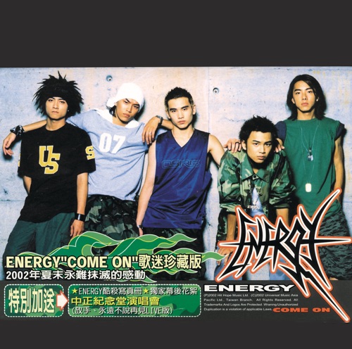 Energy! Come On! – Energy-无损音乐