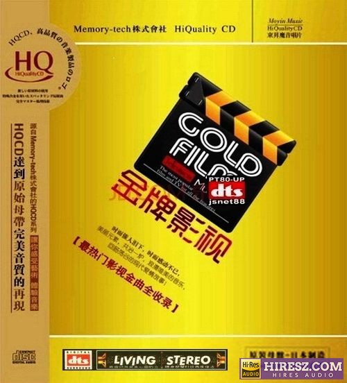 群星.2013 《FLAC6.1最热门影视金曲》 2013 Hi-Res无损专辑 [FLAC+分轨]-无损音乐