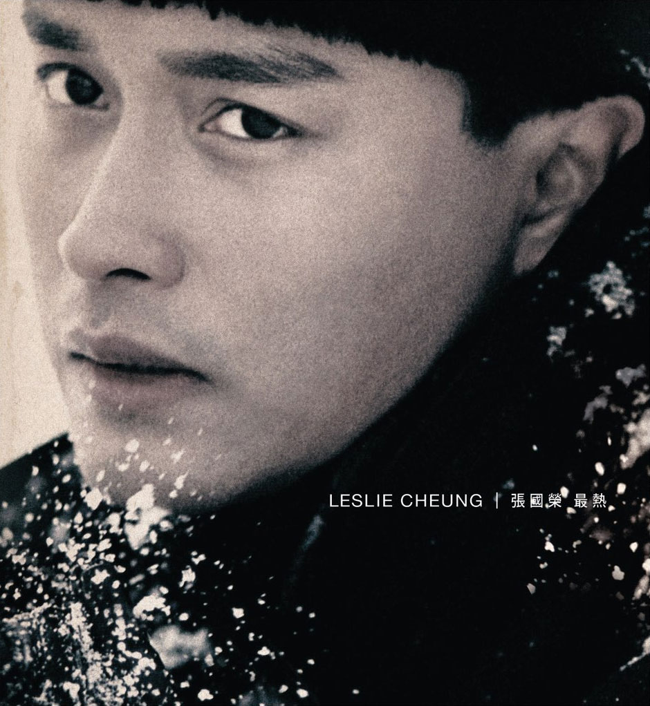 张国荣 《最热音乐专辑》 2009 演唱会 [DVD ISO 2.69GB]
