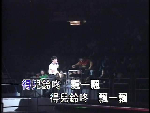 自购 周华健 1996弦全演唱会 又名现场一样 《DVD 《ISO4.23G》》 1996 演唱会 [DVD-ISO4.23G]