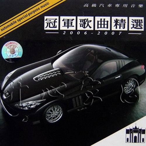 认真的雪 – Single – 薛之谦-无损音乐