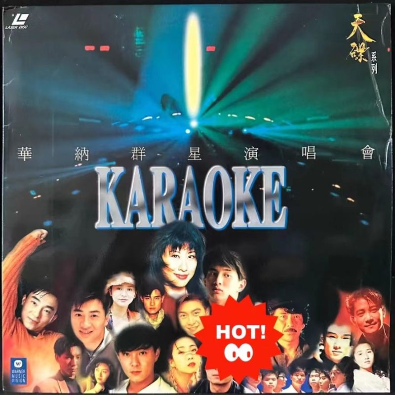 《华纳群星演唱会》 演唱会 [2DVD ISO 4.09G+4.10G]-无损音乐/蓝光演唱会