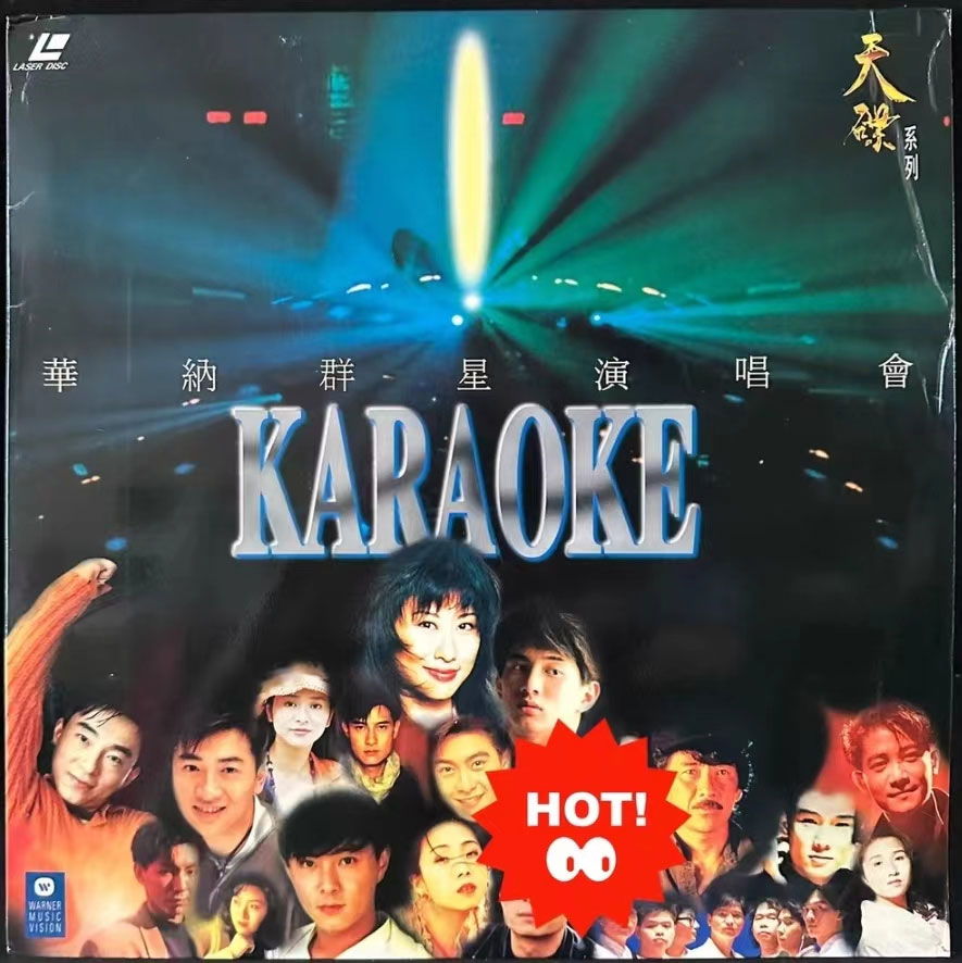 《华纳群星演唱会》 演唱会 [2DVD ISO 4.09G+4.10G]