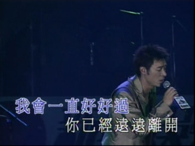 许志安 《安哥对唱音乐会 Karaoke》 2005 演唱会 [DVD ISO 3.57GB]