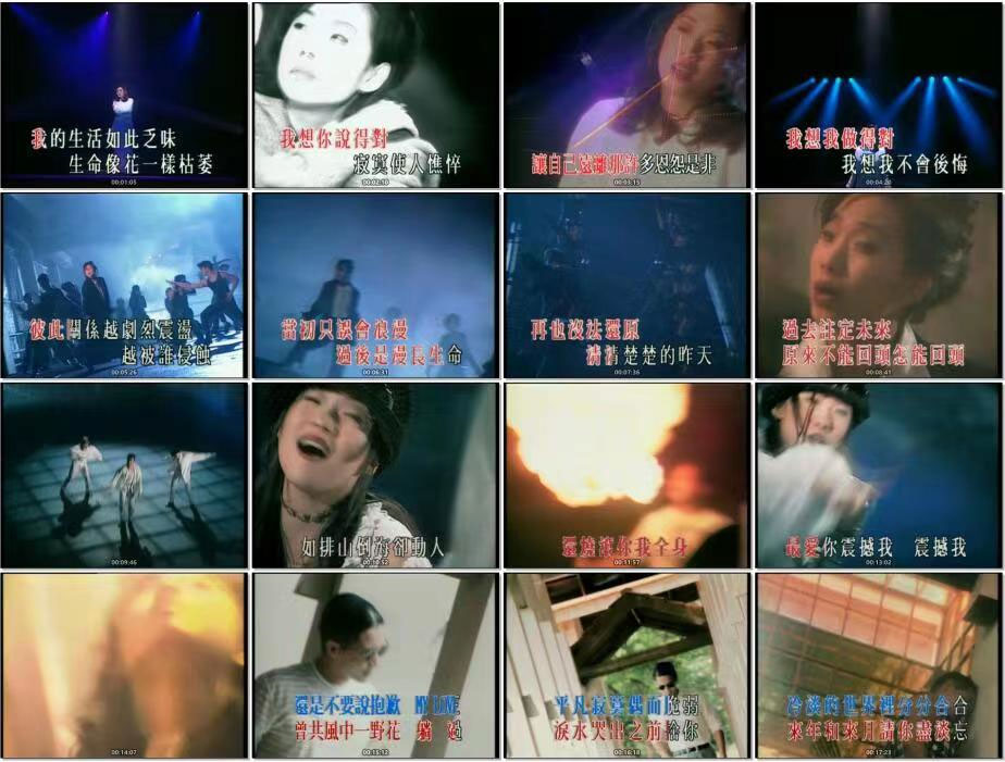 林忆莲 《SANDY Bonus》 演唱会 [DVD ISO 2.45G]