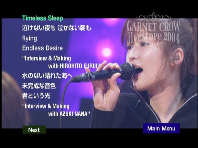 GARNET CROW 《Livescope ~君という光~》 2004 演唱会 [DVD ISO 7.33GB]