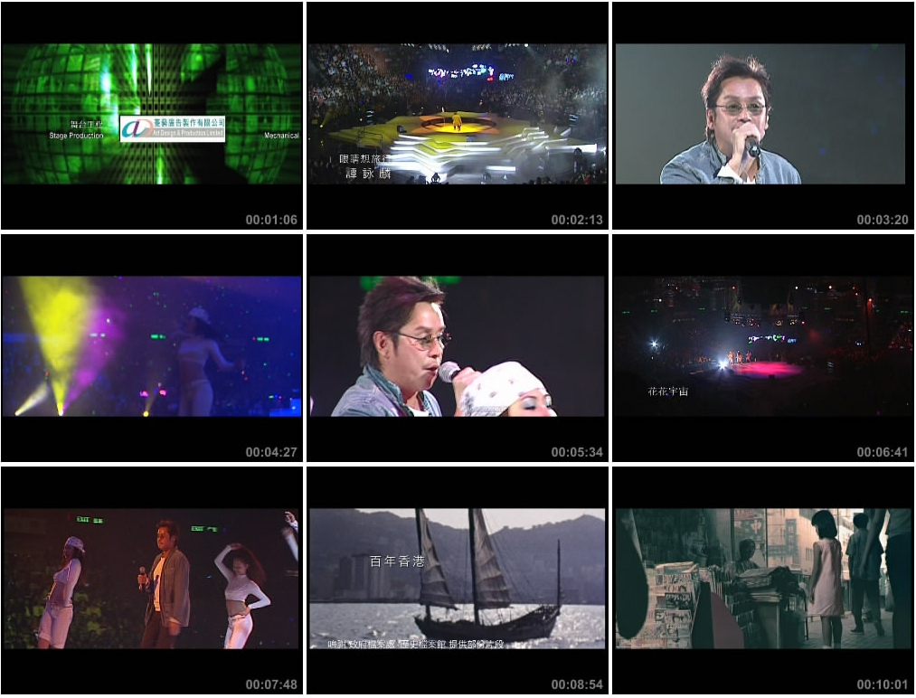 雷颂德 《群星 – 莎莎雷颂德公益金音乐会》 2006 演唱会 [DVD-ISO]