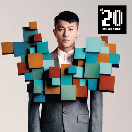 #20 – 梁汉文-无损音乐