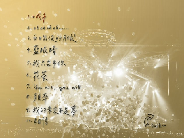 《苏打绿 That moment 小巨蛋现场全纪实 Sodagreen That Moment Taipei Arena Concert》 2007 演唱会 [4DVD ISO 14.93G]