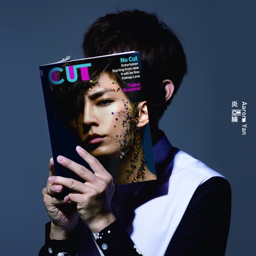 Cut – EP – 炎亚纶-无损音乐