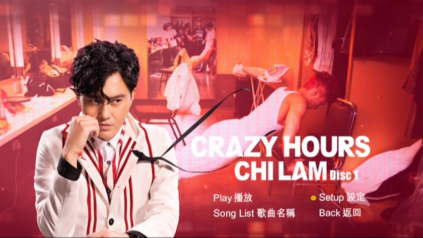 张智霖疯狂有时演唱会Chilam Crazy Hours Live2014(视听版+卡啦OK版（3DVDISO 《16.3G》 2014 演唱会 [视听版+卡啦OK版（3DVDISO-16.3G]