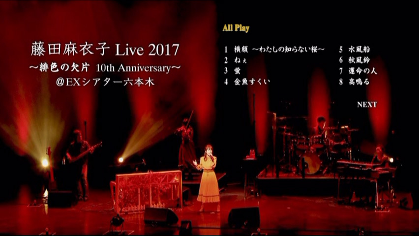 藤田麻衣子 《思い続ければ 付属BD》 2018 演唱会 [DVD ISO 5.54GB]