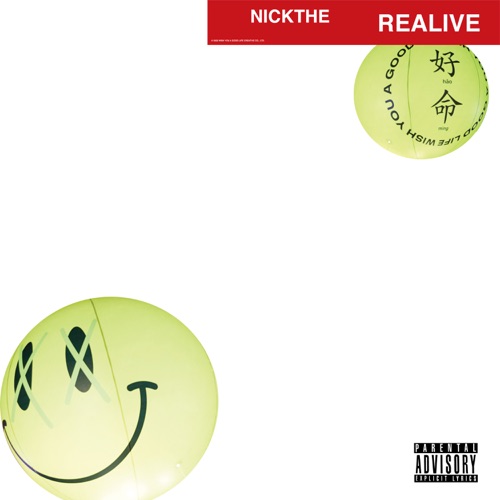 周汤豪 《REALIVE – EP – 周汤豪》 演唱会-无损音乐