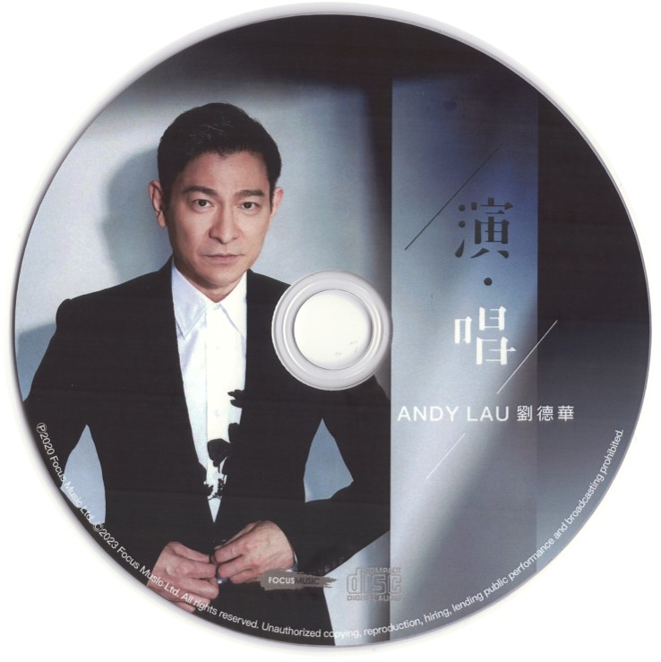 刘德华 《演·唱》 2020 演唱会 [DVD ISO 526MB]