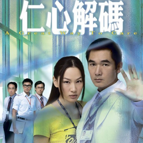 荒岛隔岸 – Single – 麦浚龙-无损音乐/蓝光演唱会