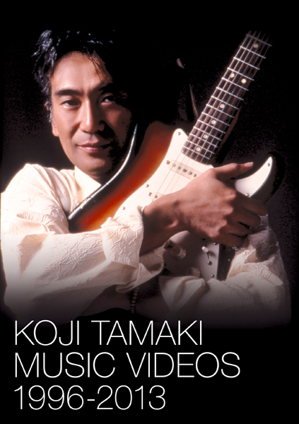 玉置浩二 《Koji Tamaki MUSIC VIDEOS -2013》 1996 演唱会 [DVD ISO 3.73G]-无损音乐/蓝光演唱会