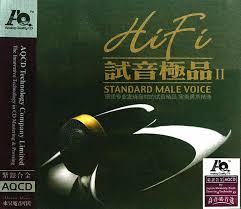 HIFI试音极品Ⅱ – 群星 [5.1声道]-无损音乐