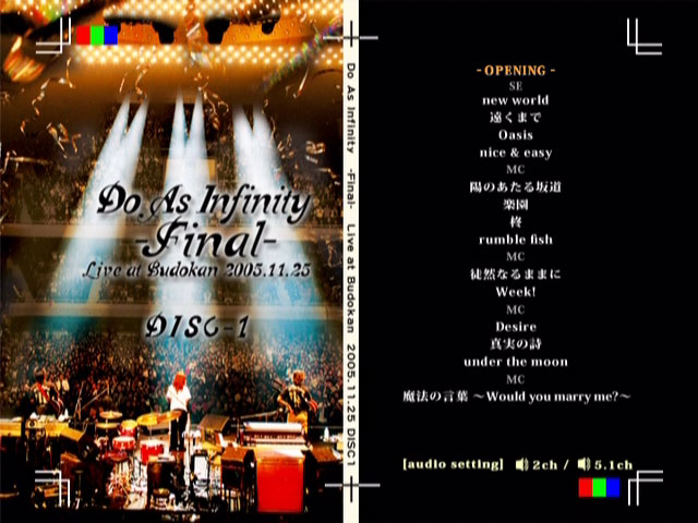 Do As Infinity 《FINAL》 2006 演唱会 [2DVD ISO 13.3GB]